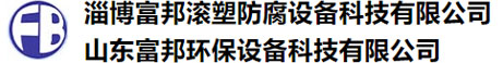 千亿QY8国际手机版官方官网（中国）有限公司